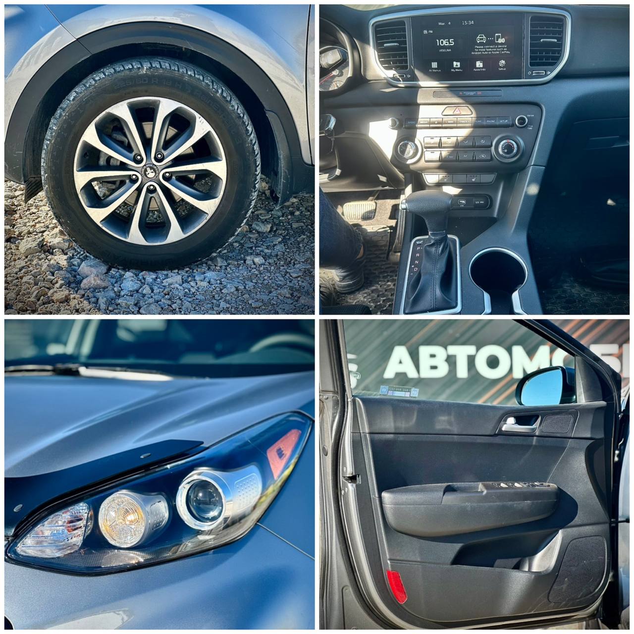 2020 KIA SPORTAGE 
