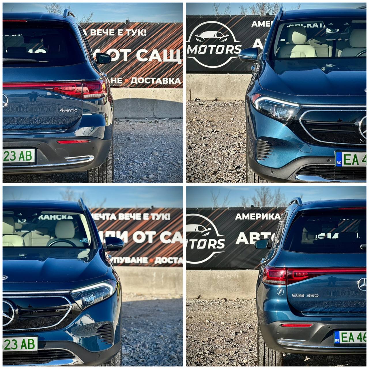 2022 MERCEDES-BENZ EQB 350 ELECTRIC