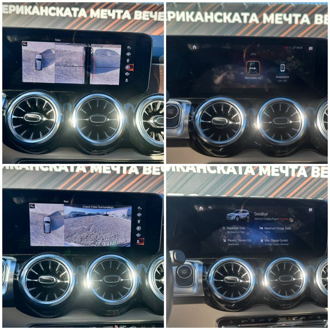 2022 MERCEDES-BENZ EQB 350 ELECTRIC